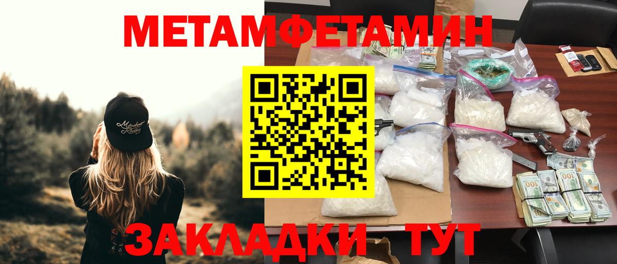 Комсомольск-на-Амуре  Amphetamine  Вход с VPN  АМФЕТАМИН Premium  Амфетамин 