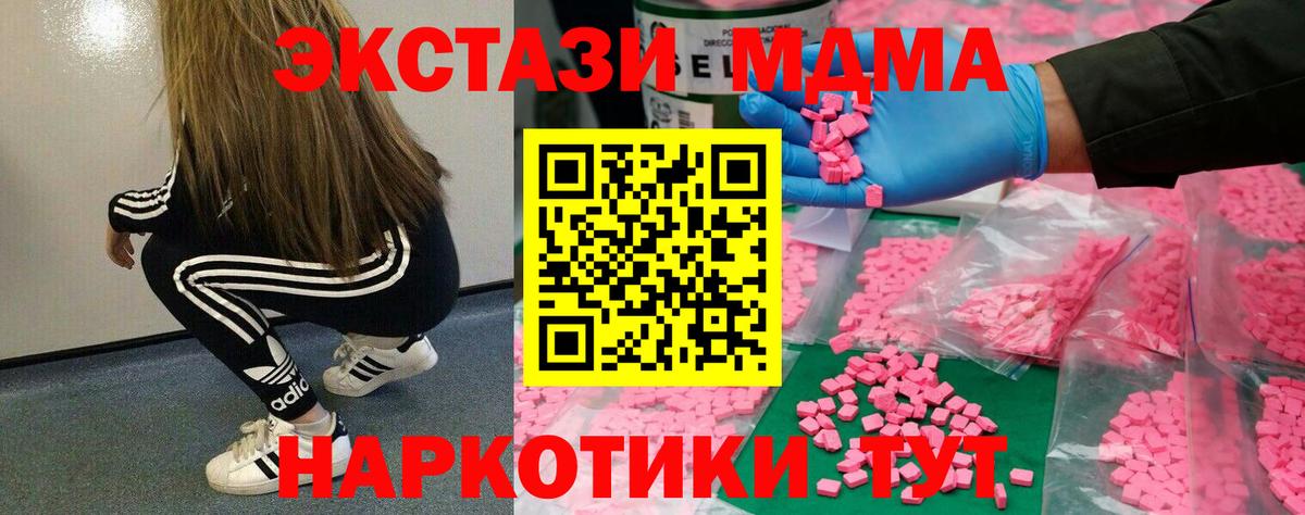 ЭКСТАЗИ  Вход с VPN  Комсомольск-на-Амуре  Ecstasy mix  это формула  ЭКСТАЗИ Дубай 