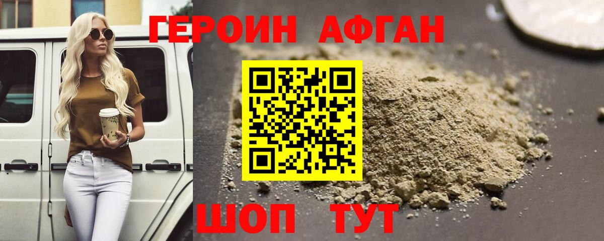 Cocaine  Вход с VPN  NBOMe  Гашиш  Каннабис  Мефедрон кристаллы  Комсомольск-на-Амуре  APVP СК кристаллы 