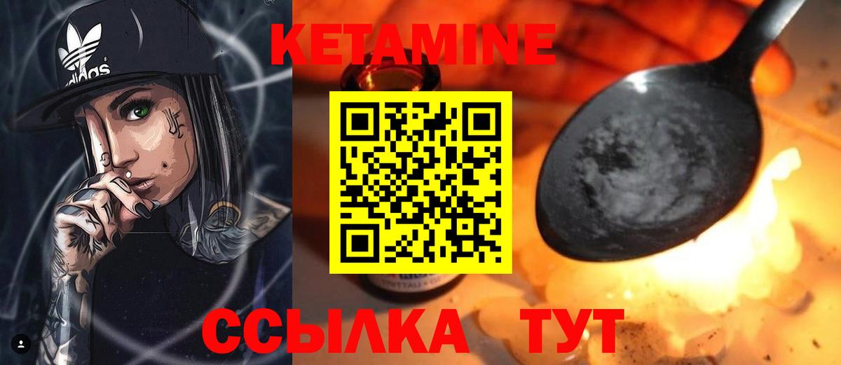 Комсомольск-на-Амуре  Кетамин ketamine  Вход с VPN  площадка телеграм  КЕТАМИН ketamine  ОМГ ОМГ онион 