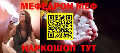 бошки Ипатово