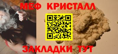 бошки Ипатово