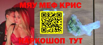 амф Ирбит
