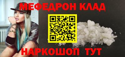 бошки Ипатово