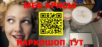 MESCALINE Изобильный