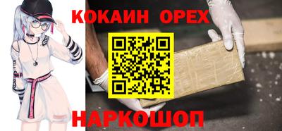 бошки Ипатово
