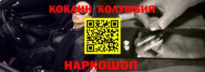 бошки Ипатово