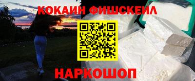 бошки Ипатово