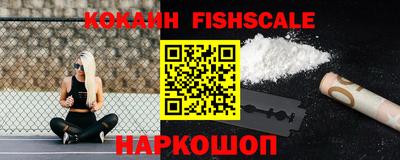 бошки Ипатово