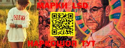 бошки Ипатово