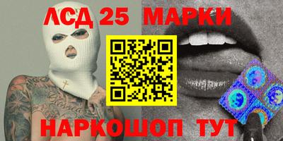 бошки Ипатово