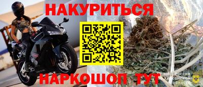 амф Ирбит