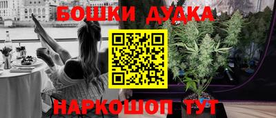 бошки Ипатово