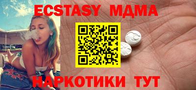MESCALINE Изобильный