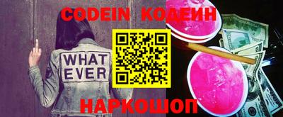 бошки Ипатово