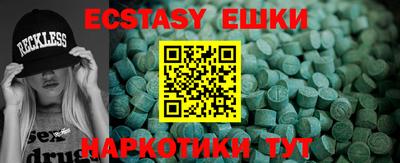 амф Ирбит