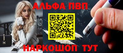 бошки Ипатово