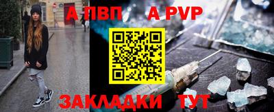 амф Ирбит