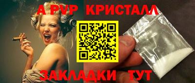 амф Ирбит