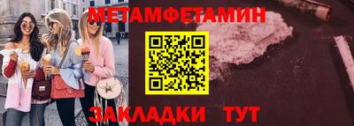 амф Ирбит