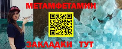 бошки Ипатово