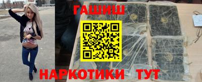 бошки Ипатово