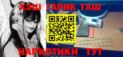 бошки Ипатово