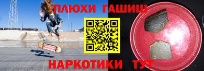бошки Ипатово