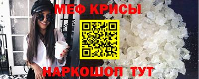 MESCALINE Изобильный