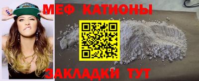 MESCALINE Изобильный