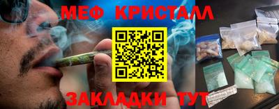 бошки Ипатово