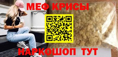 бошки Ипатово