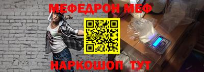 MESCALINE Изобильный