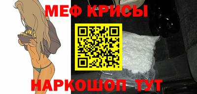 амф Ирбит