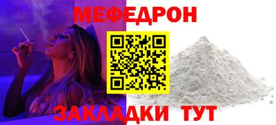 амф Ирбит