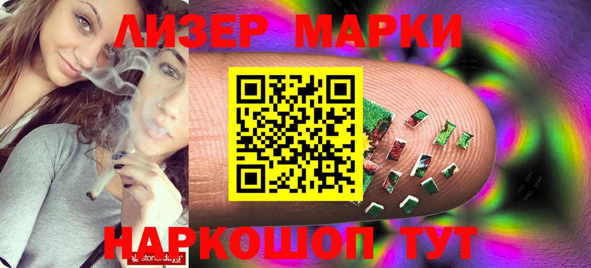 Лсд 25 экстази ecstasy Комсомольск-на-Амуре