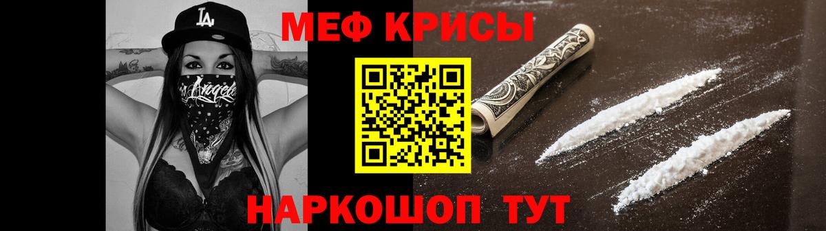 Комсомольск-на-Амуре  Мефедрон  Вход с VPN  Меф  Меф 4 MMC  МЕФ 4 MMC 
