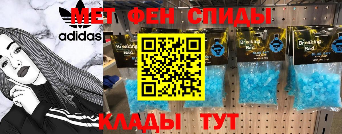 Метамфетамин мет  Вход с VPN  Метамфетамин мет  Комсомольск-на-Амуре 