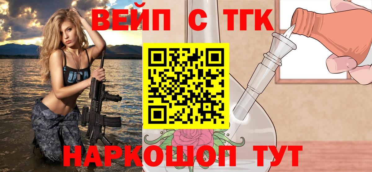 Дистиллят ТГК концентрат Комсомольск-на-Амуре