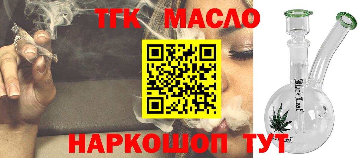 Галлюциногенные грибы Комсомольск-на-Амуре
