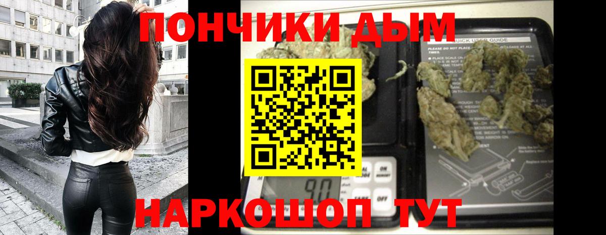 Марихуана VHQ  Шишки марихуана THC 21%  Бошки Шишки планчик  Вход с VPN  Комсомольск-на-Амуре 